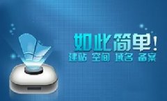 建設網站對企業有哪些好處？